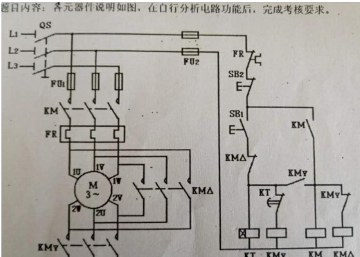 Y—（星三角）减压启动控制电路图新旧图纸对比