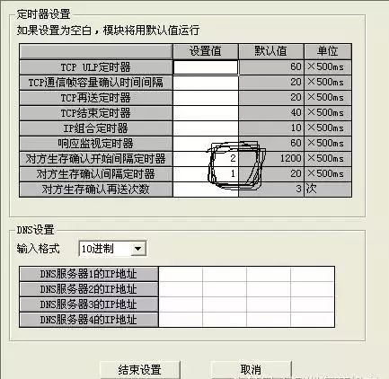 三菱Q系列PLC，以太网通信的设置方法