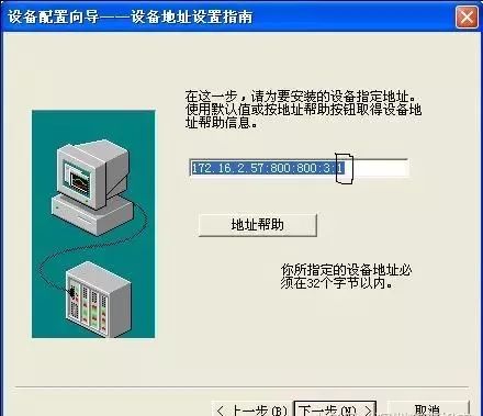 三菱Q系列PLC，以太网通信的设置方法