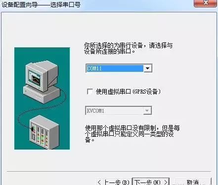 三菱Q系列PLC，以太网通信的设置方法