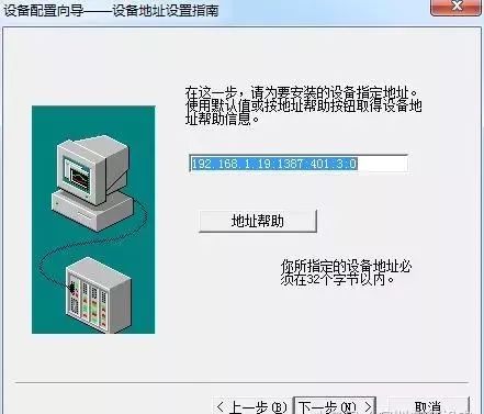 三菱Q系列PLC，以太网通信的设置方法