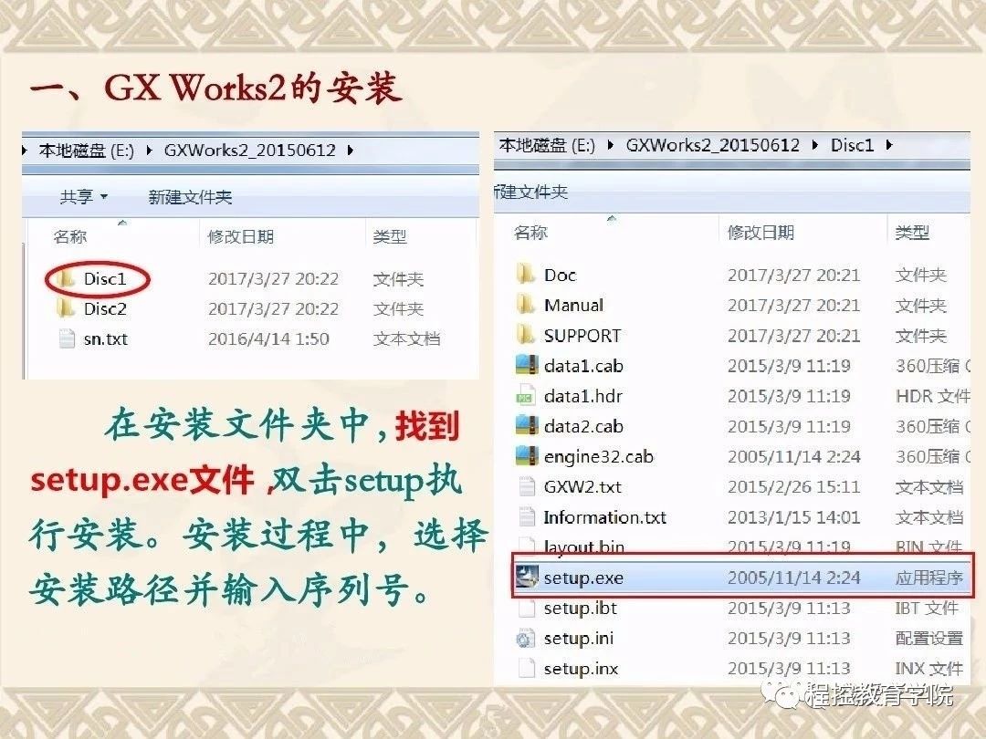 三菱GX_Work_2软件使用方法，简直详细的要命