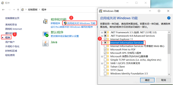 西门子 TIA Portal V16 的安装教程