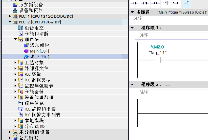 关于TIA多重背景数据块的应用文档