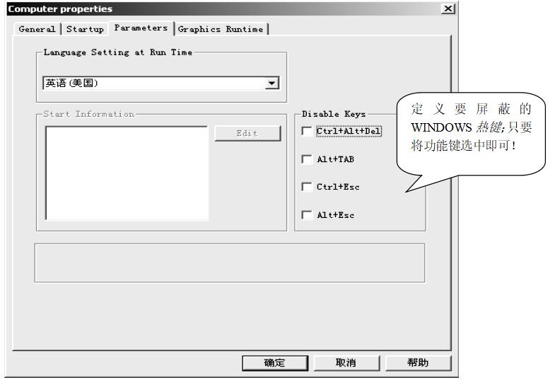 WINCC怎样建立新项目？