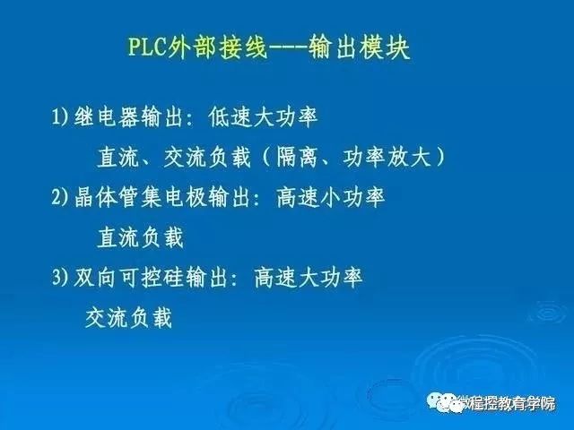 今天教大家PLC外部接线以及开关量信号和模拟量信号转换方法