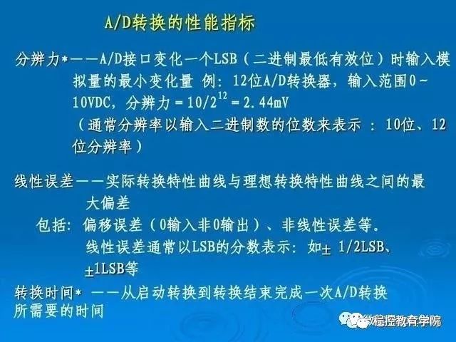 今天教大家PLC外部接线以及开关量信号和模拟量信号转换方法