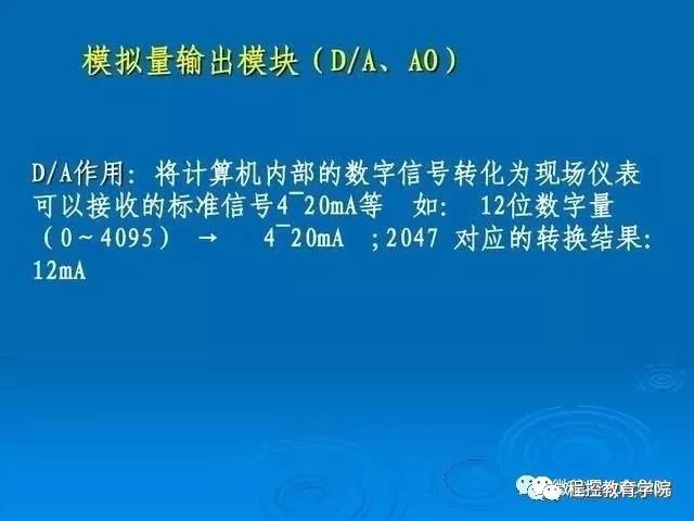 今天教大家PLC外部接线以及开关量信号和模拟量信号转换方法