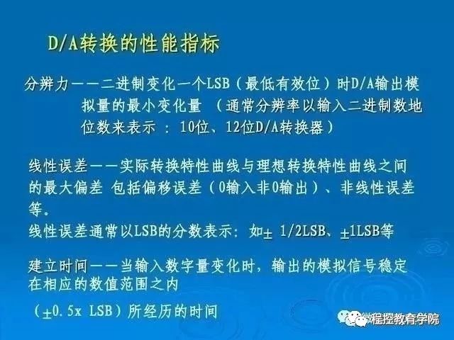 今天教大家PLC外部接线以及开关量信号和模拟量信号转换方法