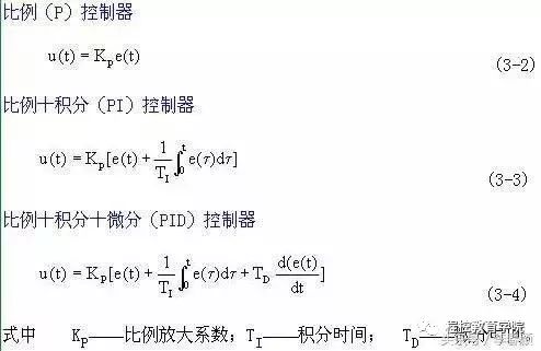 PLC编程PID原理和调试口诀