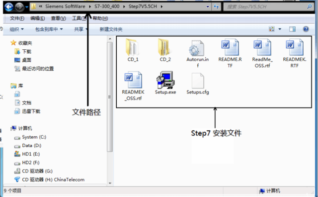 西门子s7-300plc编程软件怎么安装？
