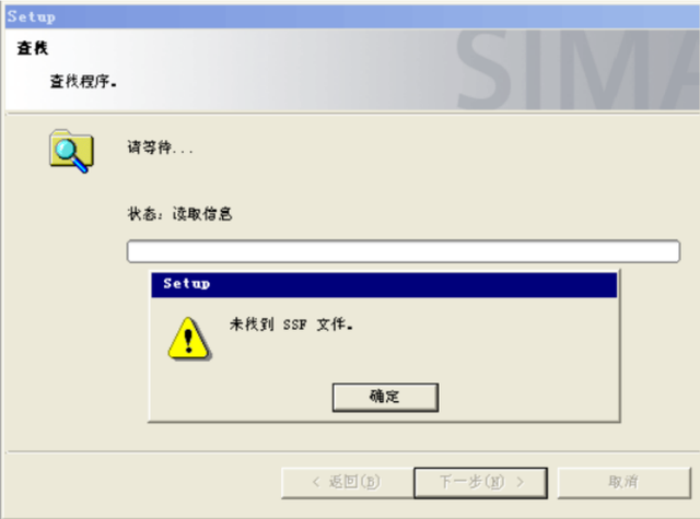 西门子s7-300plc编程软件怎么安装？