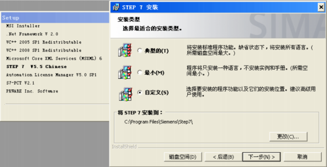 西门子s7-300plc编程软件怎么安装？