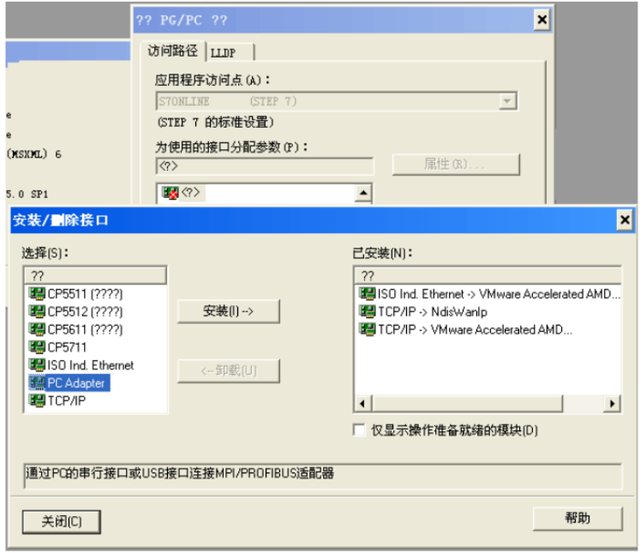 西门子s7-300plc编程软件怎么安装？