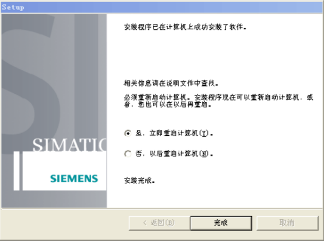 西门子s7-300plc编程软件怎么安装？