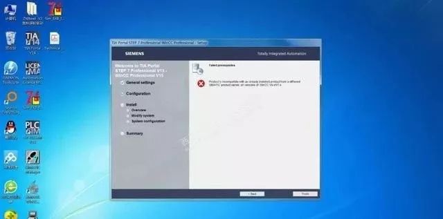 西门子全新TIA Portal V15安装注意事项