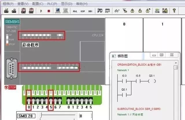 学习西门子PLC编程的辅助利器：S7-200仿真软件