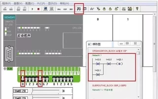 学习西门子PLC编程的辅助利器：S7-200仿真软件