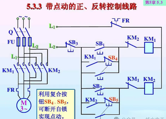 电工常见的20 种基础电路及其简要说明