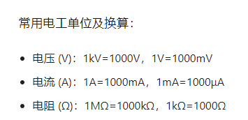 别再走弯路了！电工入门必须掌握的6大核心模块