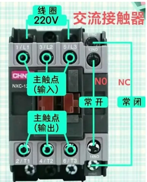 想做高级电工，这50条电气知识你必须知晓！