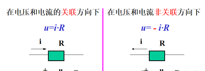 电气工程师基础知识