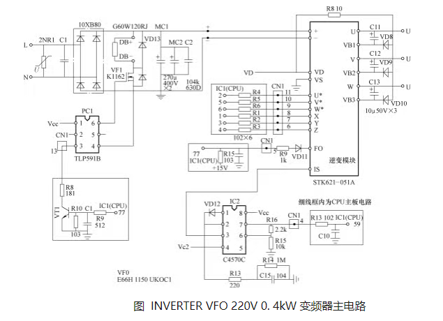 变频器的整机电路
