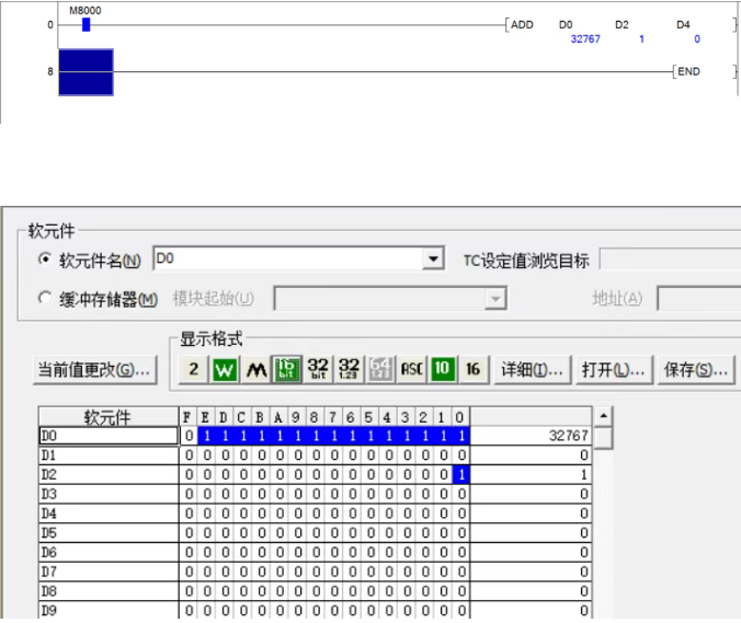 三菱 PLC 中的数据计算