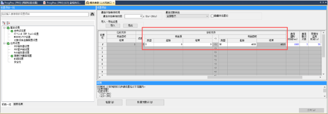 三菱Works3 和西门子多PLC通讯配置