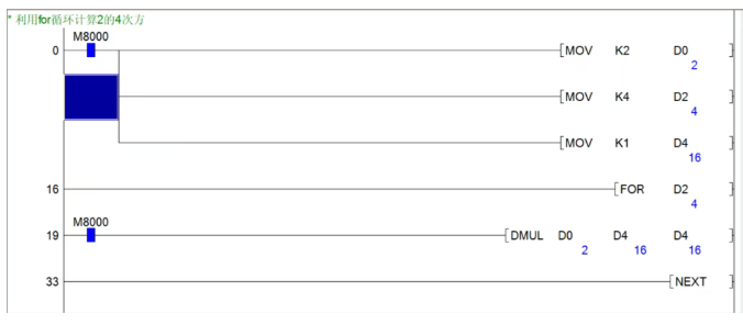 三菱PLC的FOR 循环使用方法